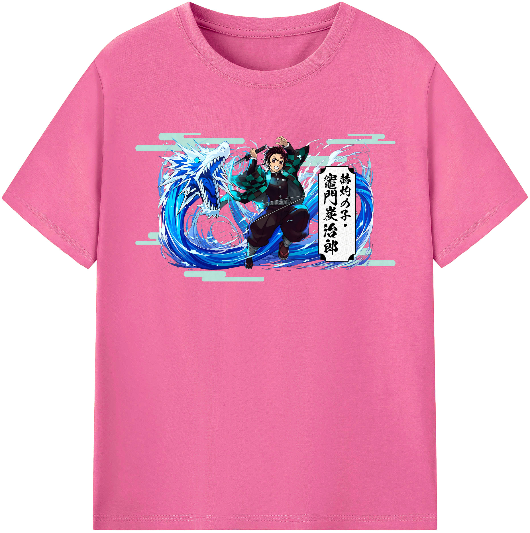 （画像用） 鬼滅の刃 竈門 炭治郎／かまど たんじろう Kamado Tanjirou レディースカジュアルプリントTシャツ（綿100％）